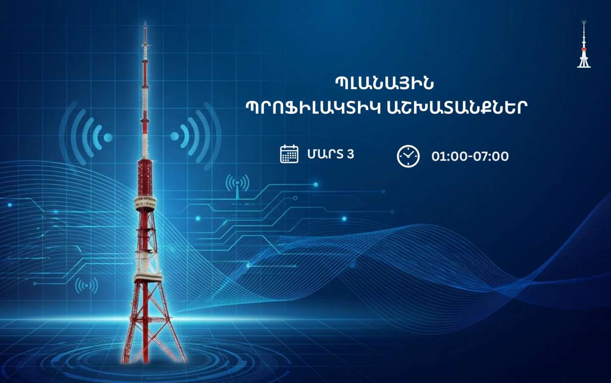 Scheduled maintenance works